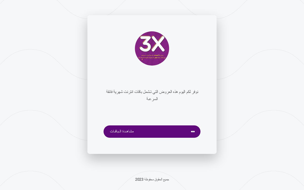 Carrd profile picture for @libya